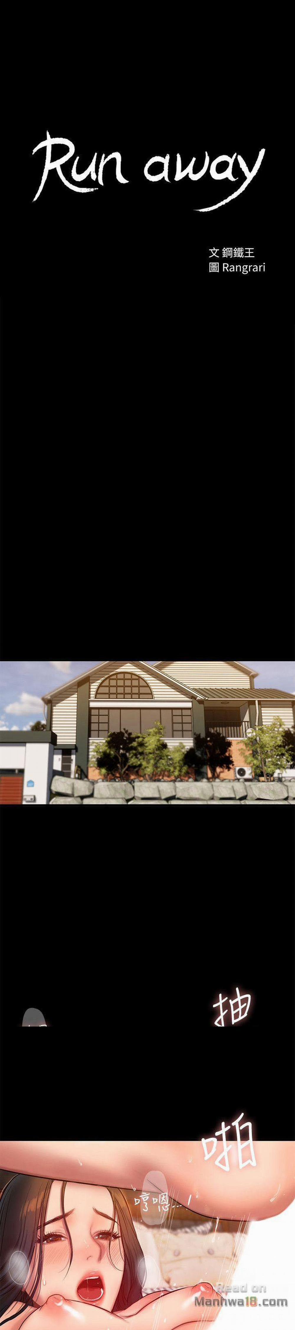 Chạy Trốn 36 trang 1