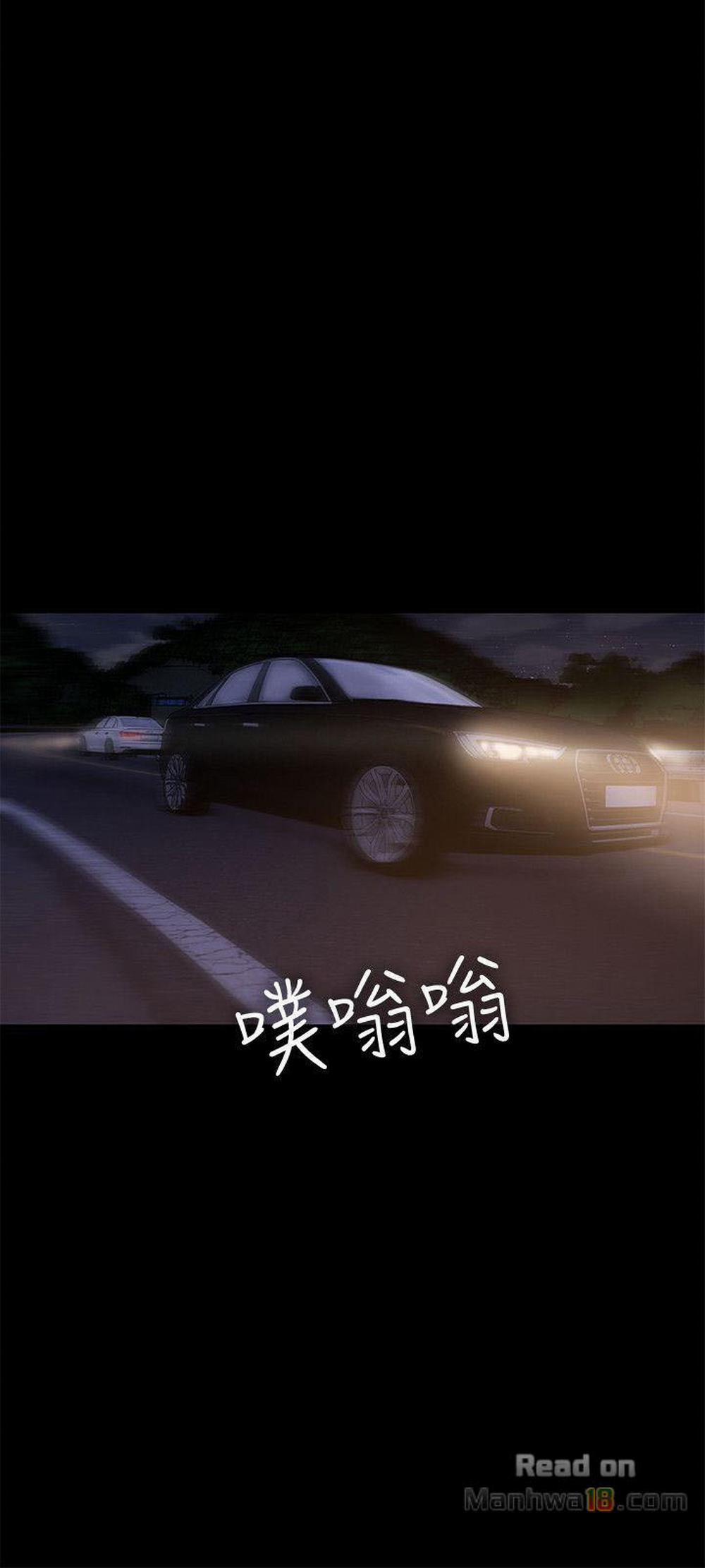 Chạy Trốn 37 trang 7