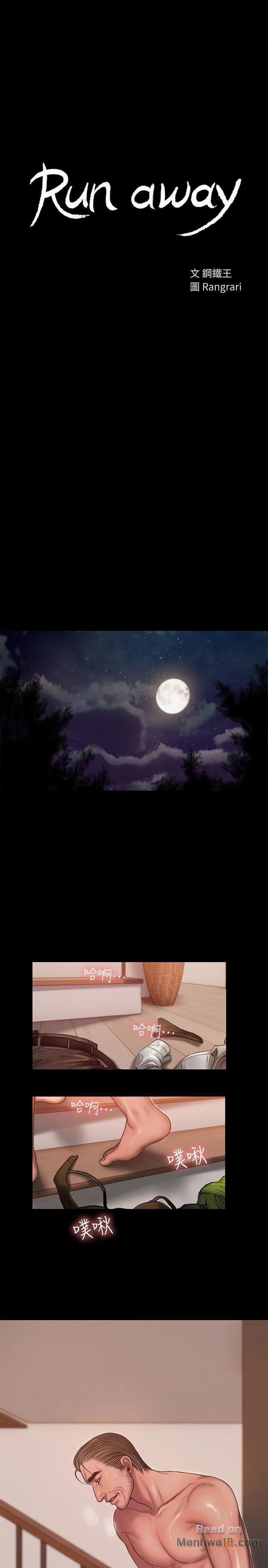 Chạy Trốn 38 trang 1