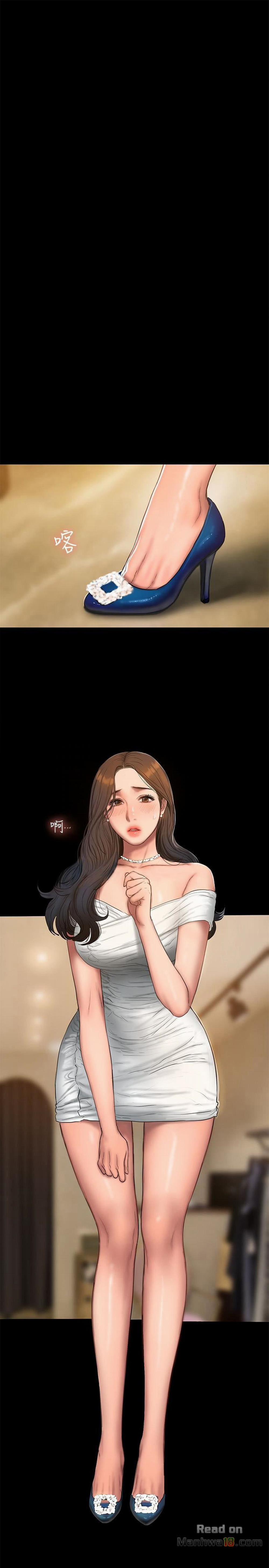 Chạy Trốn 41 trang 17