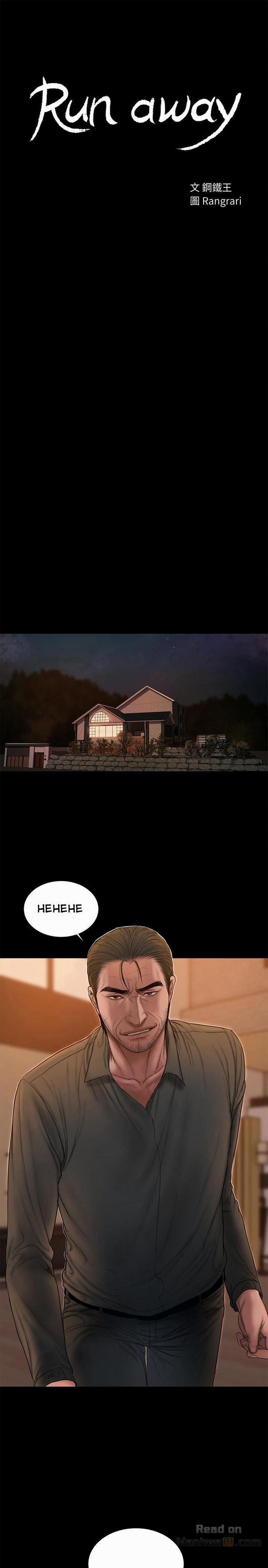 Chạy Trốn 47 trang 2