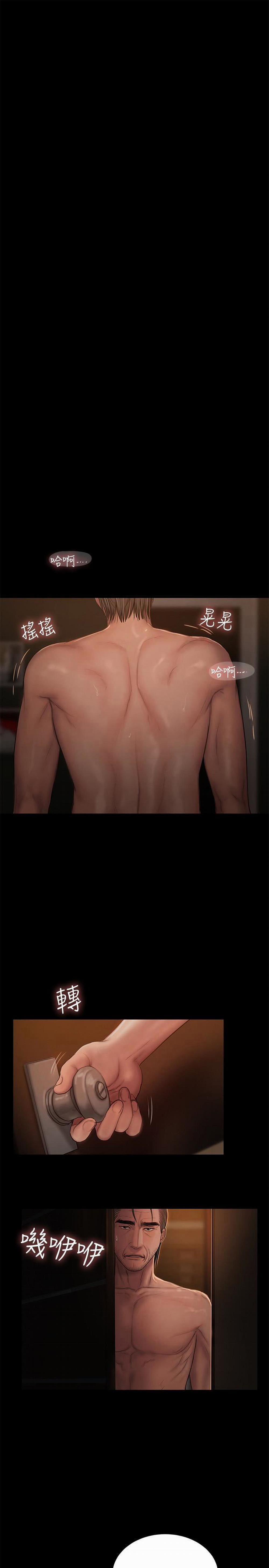 Chạy Trốn 49 trang 23