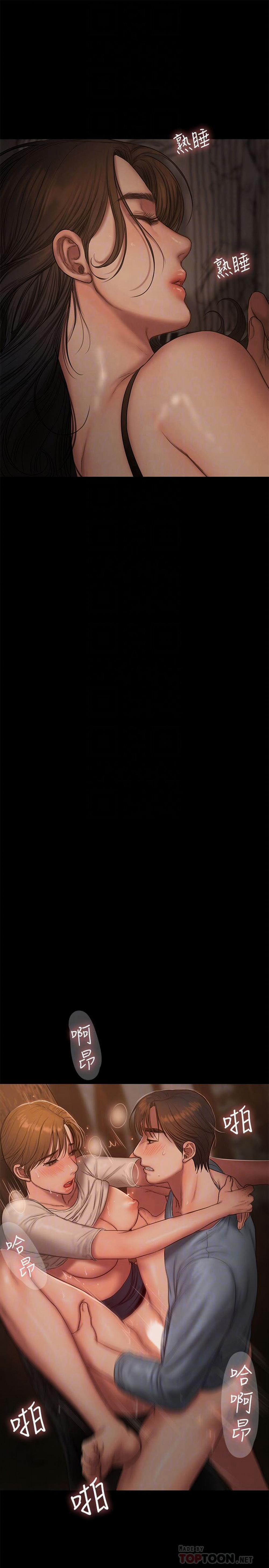 Chạy Trốn 49 trang 26