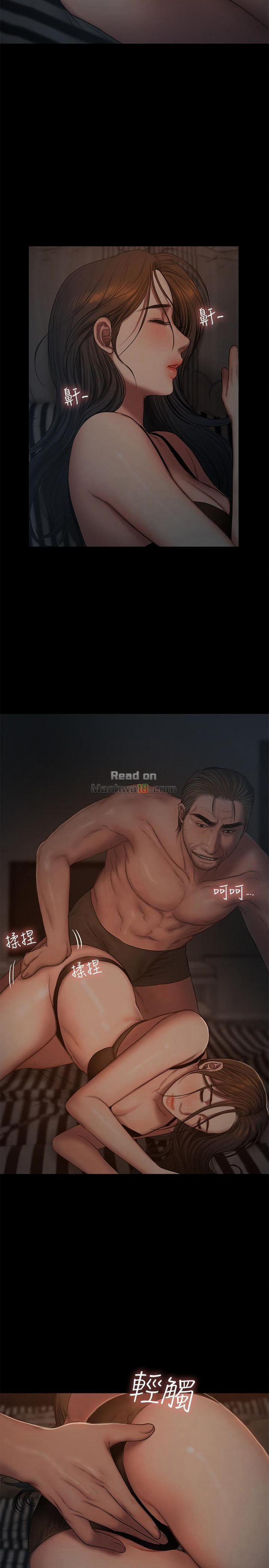 Chạy Trốn 50 trang 3