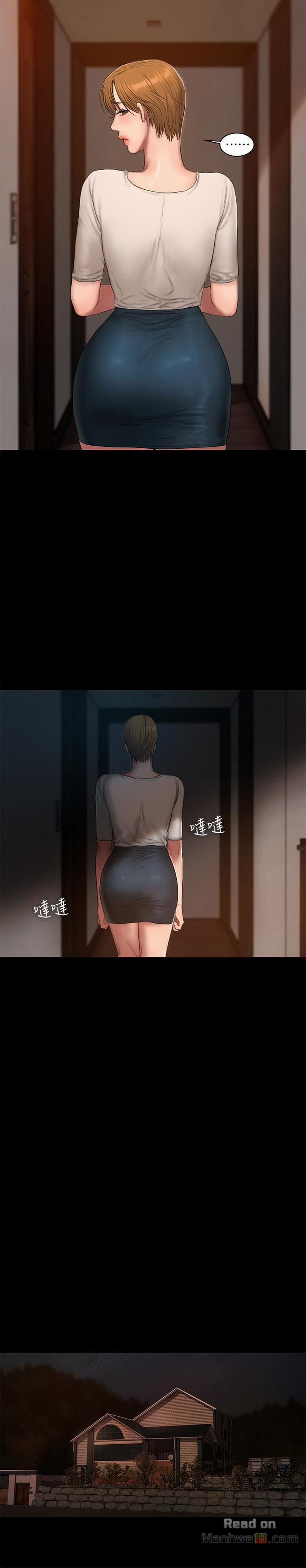 Chạy Trốn 52 trang 16