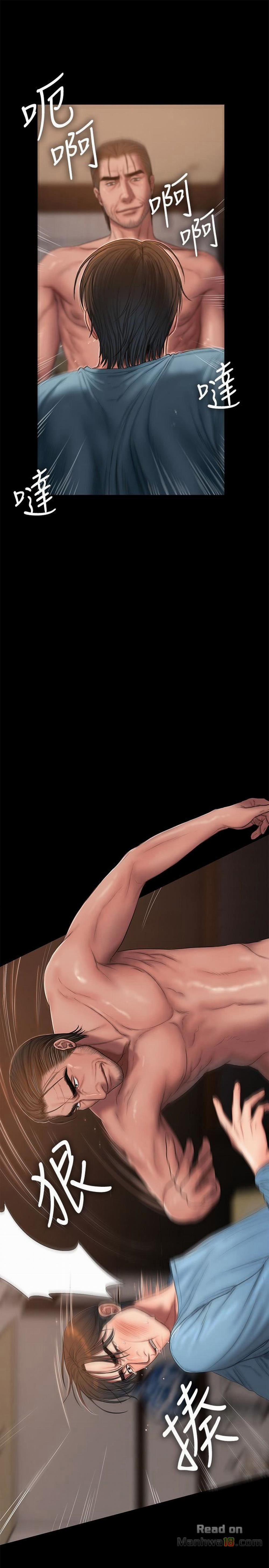 Chạy Trốn 52 trang 5