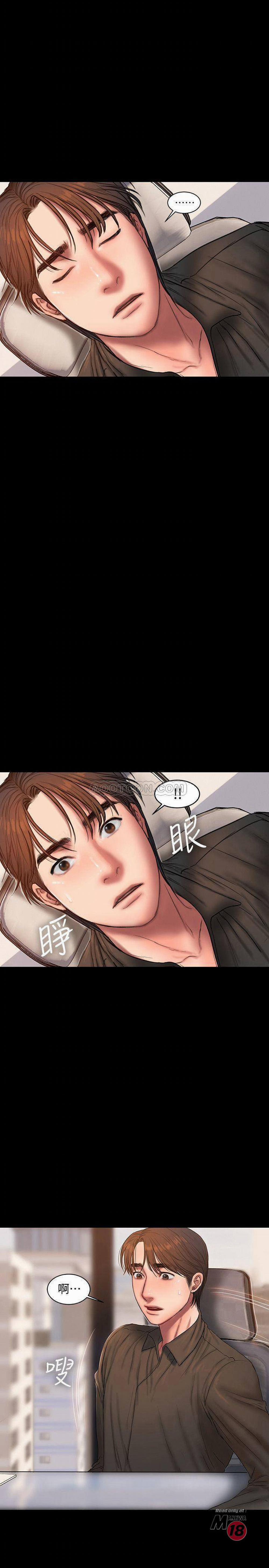 Chạy Trốn 54 trang 24