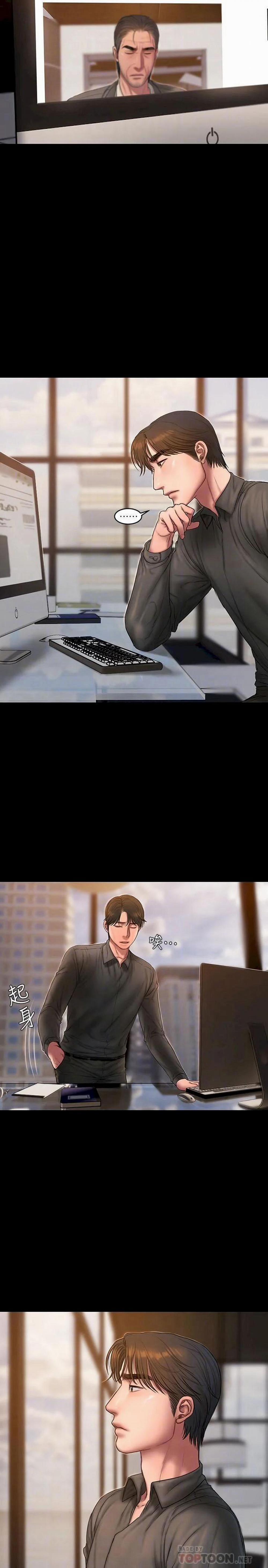 Chạy Trốn 56 trang 3