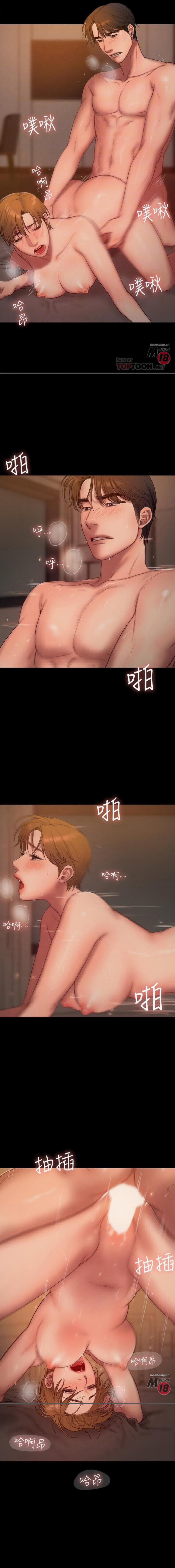 Chạy Trốn 61: END trang 12