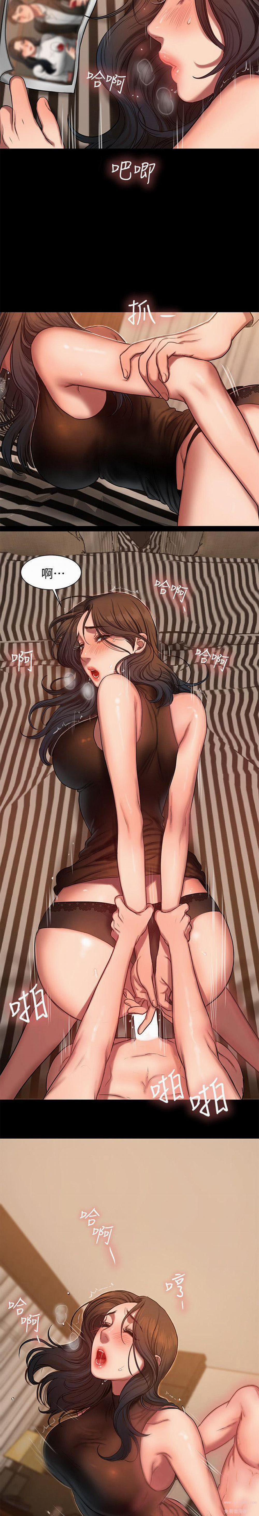 Chạy Trốn 9 trang 20