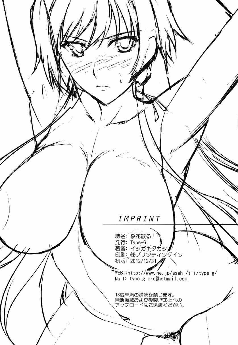 Cherry-Blossom Falling (Muv-Luv Alternative Total Eclipse) Oneshot trang 36