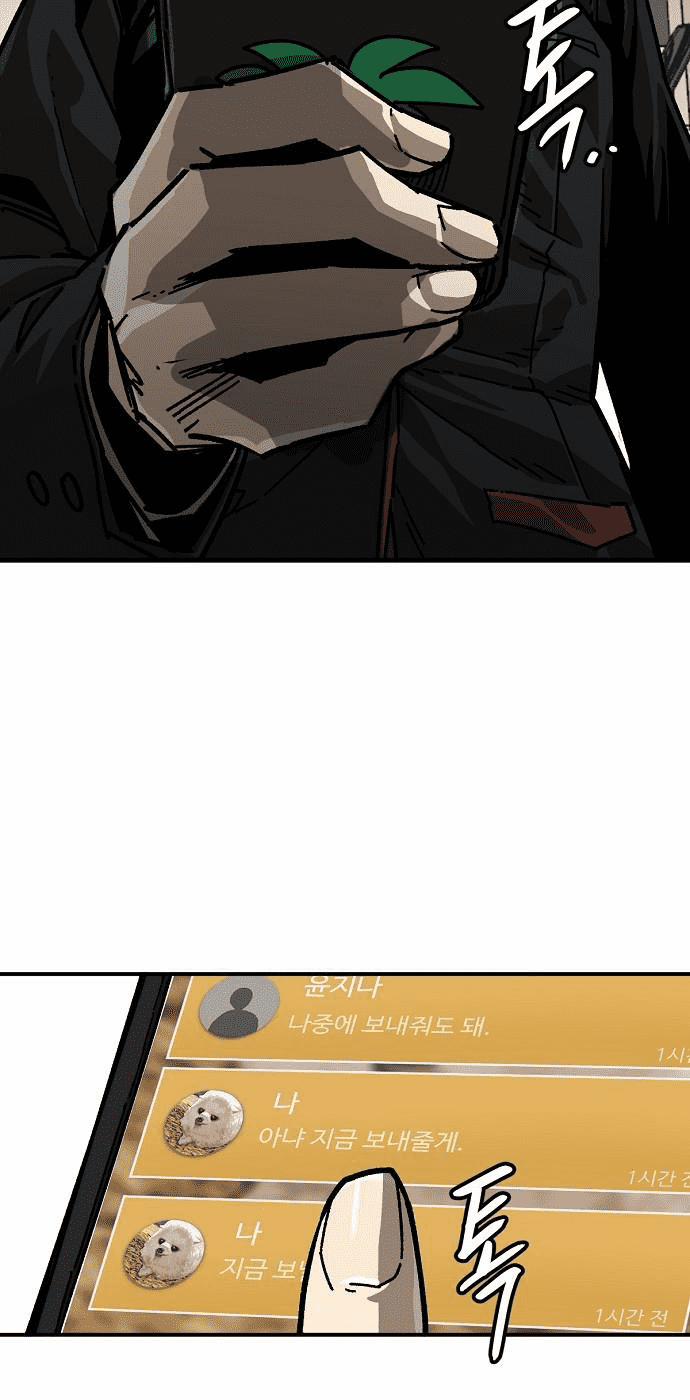 Chỉ Có Cái C.h.ế.t Mới Là Sự Cứu Rỗi 18 trang 74