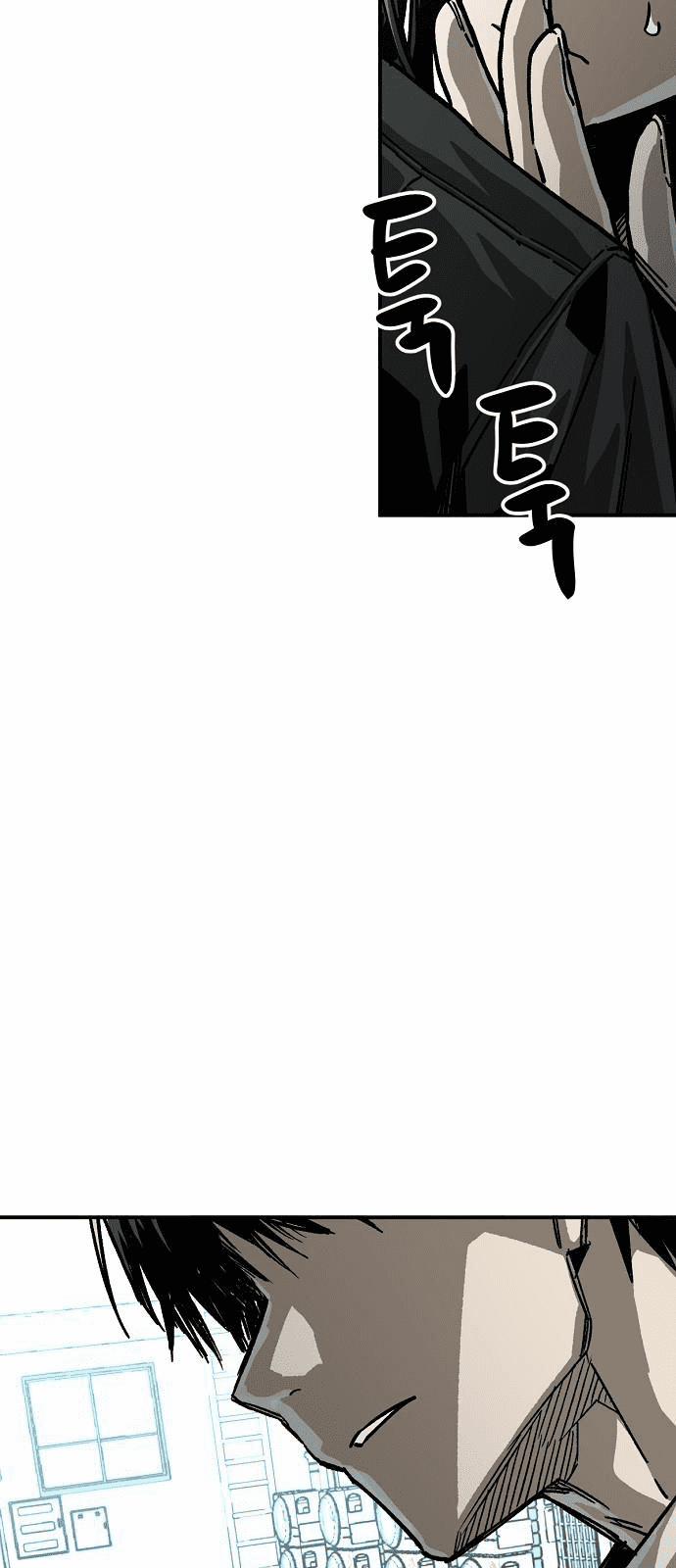 Chỉ Có Cái C.h.ế.t Mới Là Sự Cứu Rỗi 19 trang 15