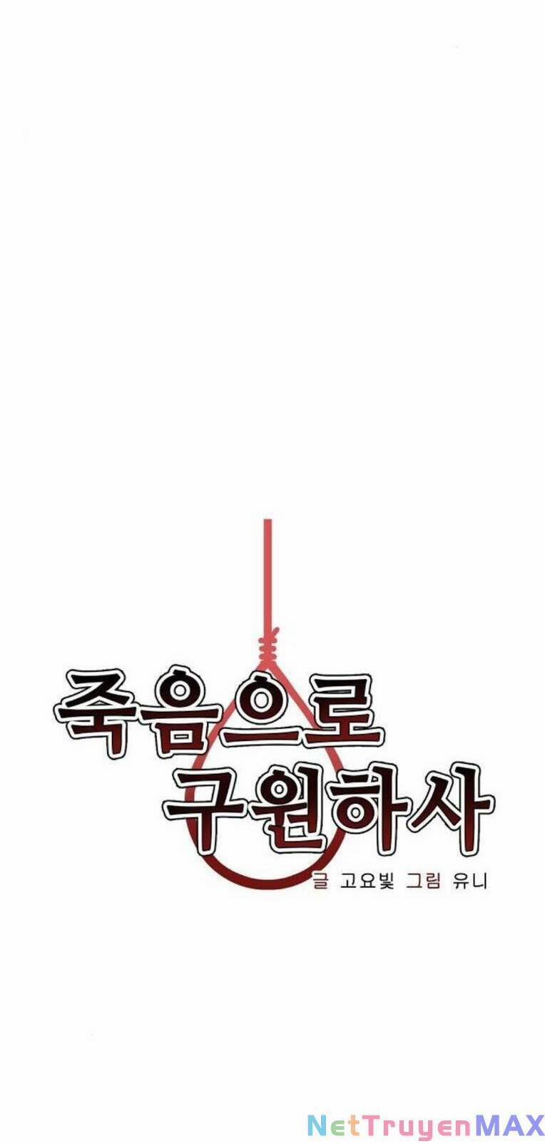 Chỉ Có Cái C.h.ế.t Mới Là Sự Cứu Rỗi 31 trang 23