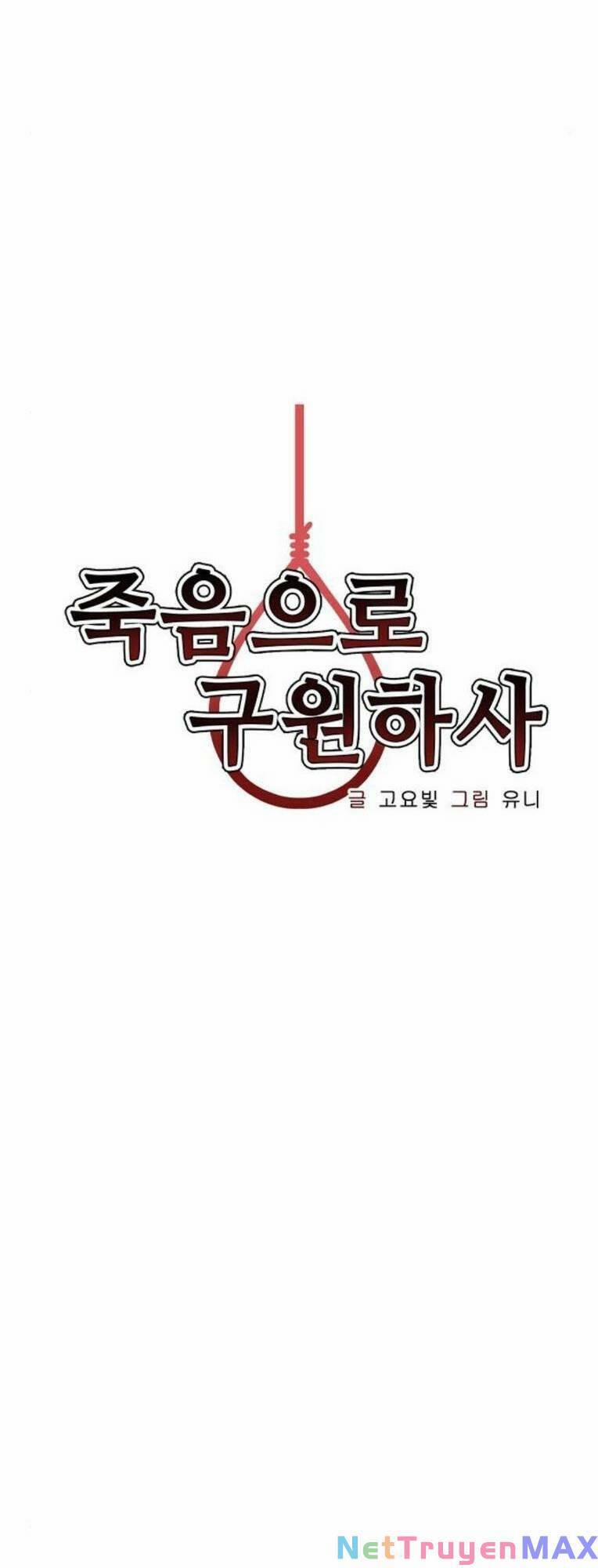 Chỉ Có Cái C.h.ế.t Mới Là Sự Cứu Rỗi 35 trang 4