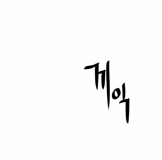 Chỉ Có Cái C.h.ế.t Mới Là Sự Cứu Rỗi 8 trang 0