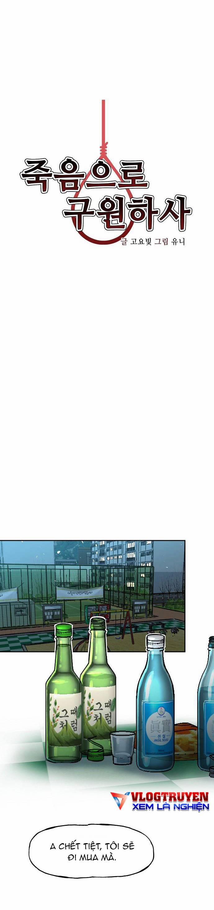 Chỉ Có Cái C.h.ế.t Mới Là Sự Cứu Rỗi 9 trang 2