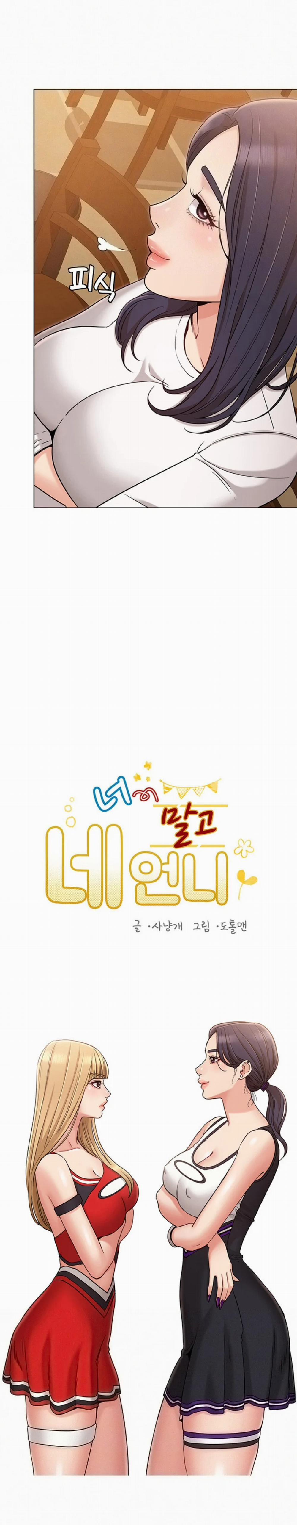 Chị Của Bạn Gái 17 trang 4