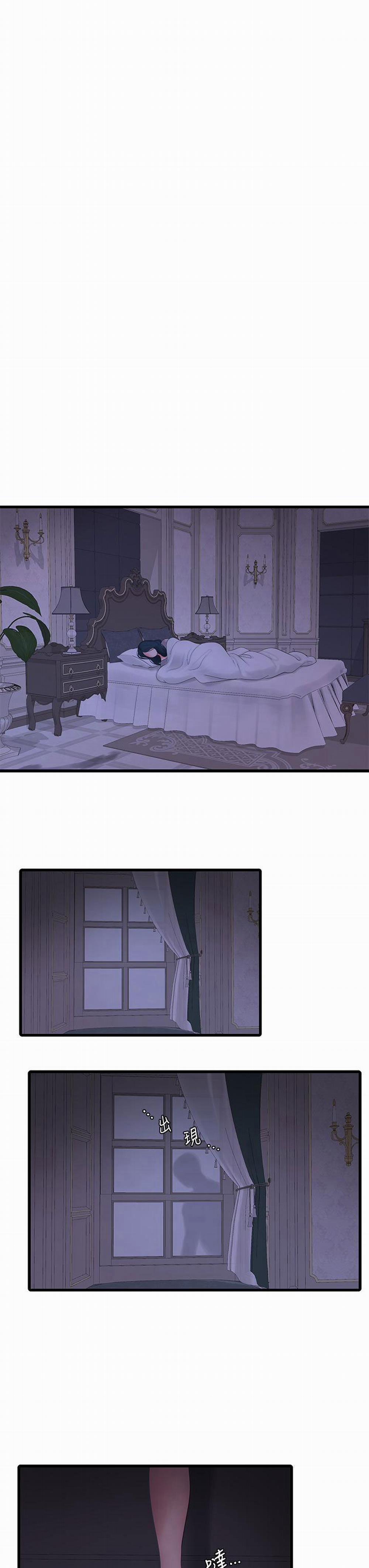 Chị Dâu Trinh Nữ 105 trang 14