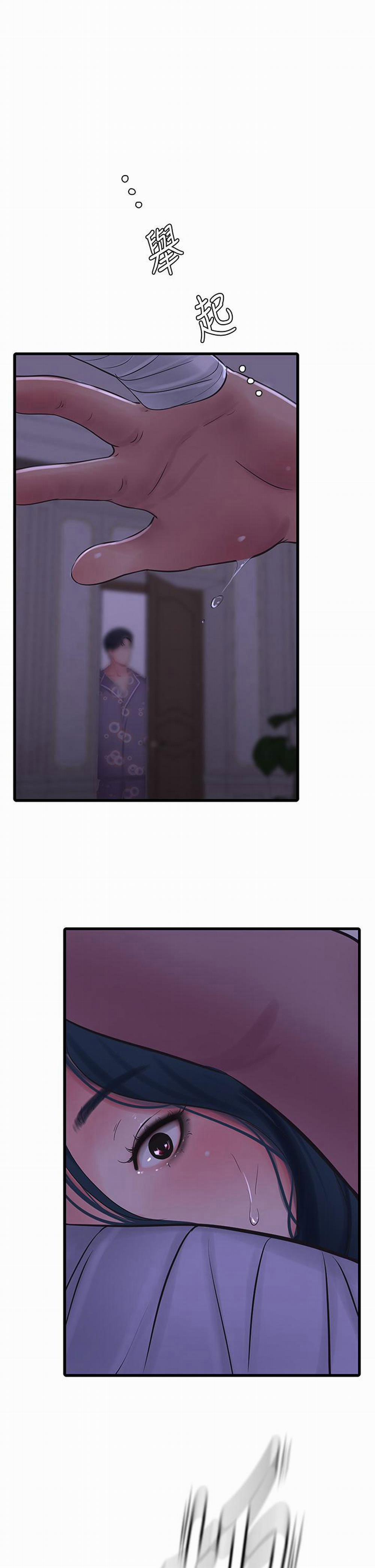 Chị Dâu Trinh Nữ 105 trang 26