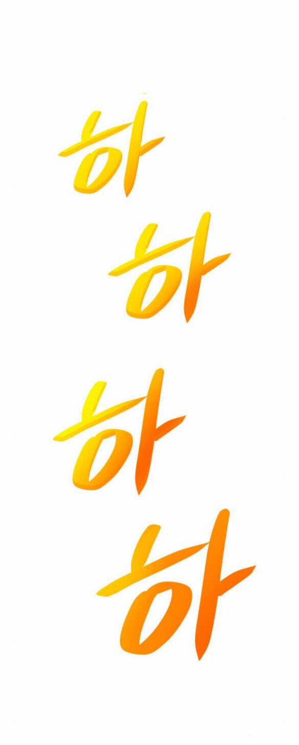 Chị Gái À, Kiếp Này Em Chính Là Nữ Hoàng 17.2 trang 7