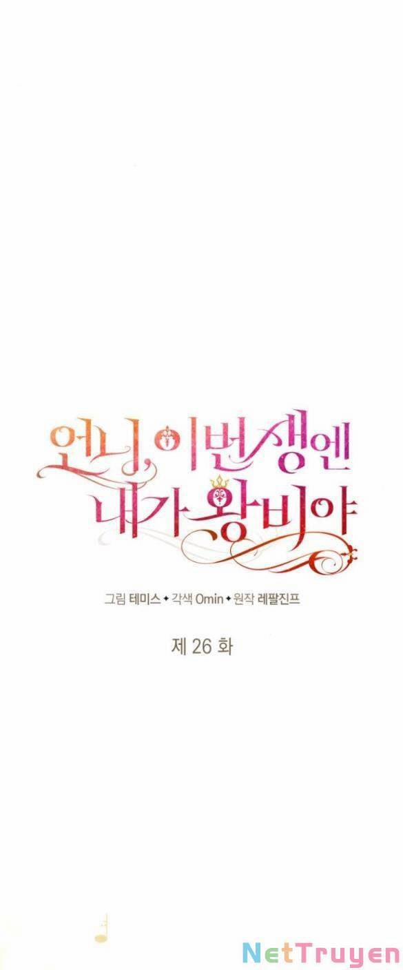 Chị Gái À, Kiếp Này Em Chính Là Nữ Hoàng 26.1 trang 23