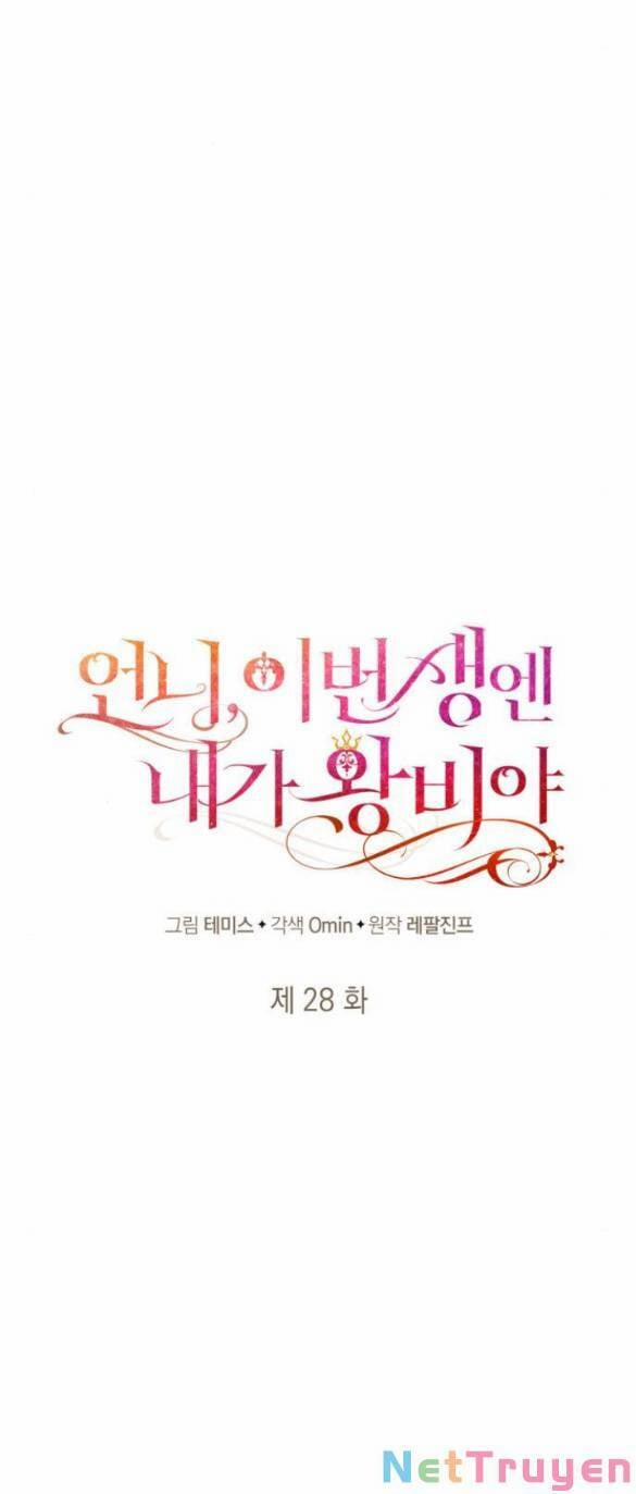 Chị Gái À, Kiếp Này Em Chính Là Nữ Hoàng 28.1 trang 13