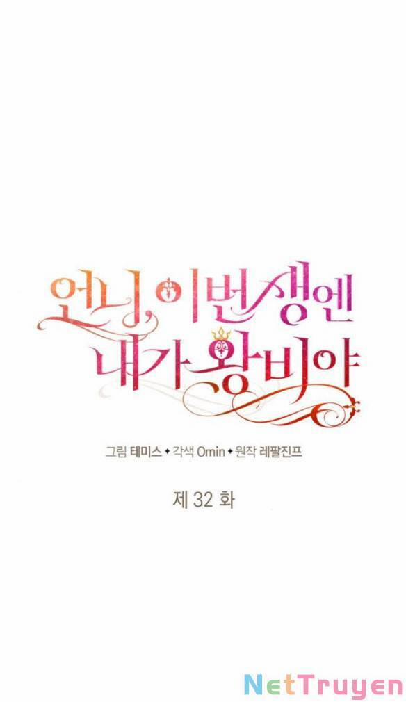 Chị Gái À, Kiếp Này Em Chính Là Nữ Hoàng 32.1 trang 17