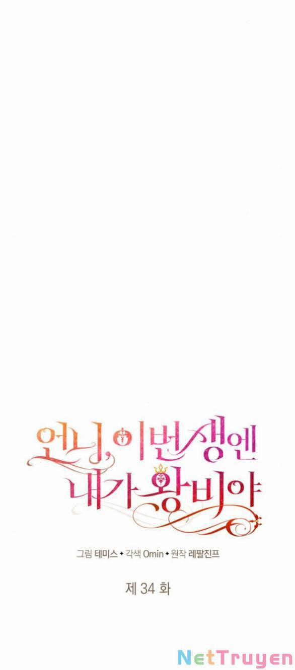 Chị Gái À, Kiếp Này Em Chính Là Nữ Hoàng 34.1 trang 12