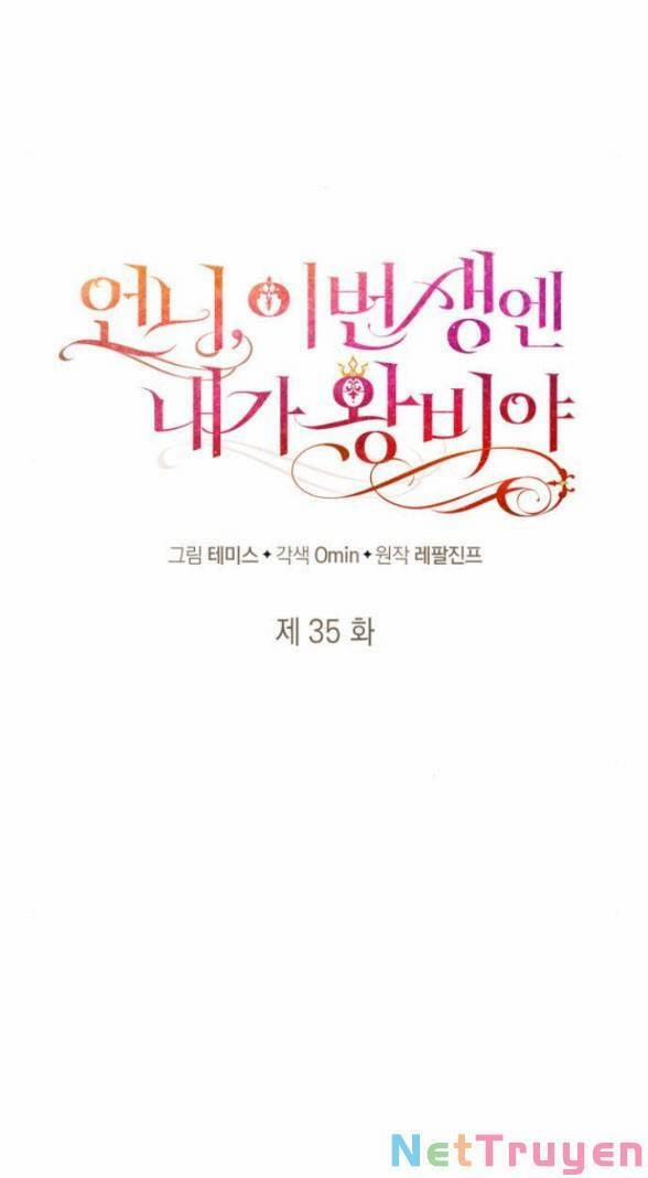Chị Gái À, Kiếp Này Em Chính Là Nữ Hoàng 35.1 trang 23