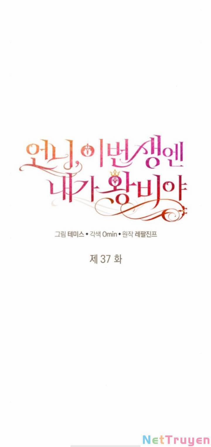 Chị Gái À, Kiếp Này Em Chính Là Nữ Hoàng 37.1 trang 20