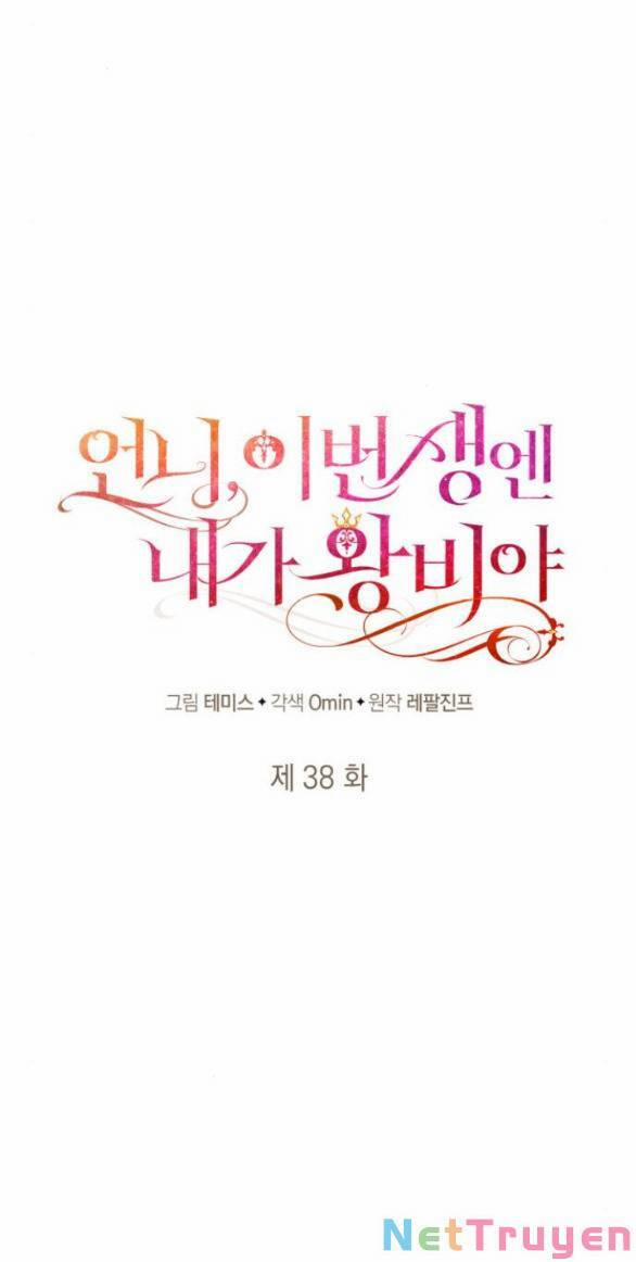 Chị Gái À, Kiếp Này Em Chính Là Nữ Hoàng 38.1 trang 19