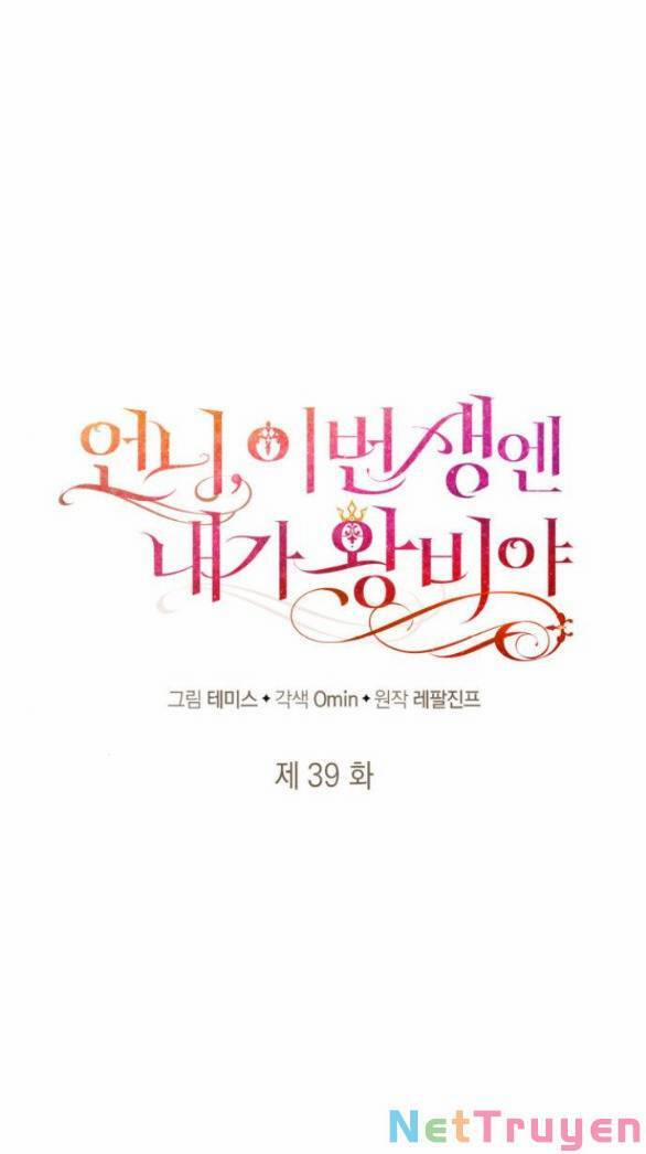 Chị Gái À, Kiếp Này Em Chính Là Nữ Hoàng 39.1 trang 17