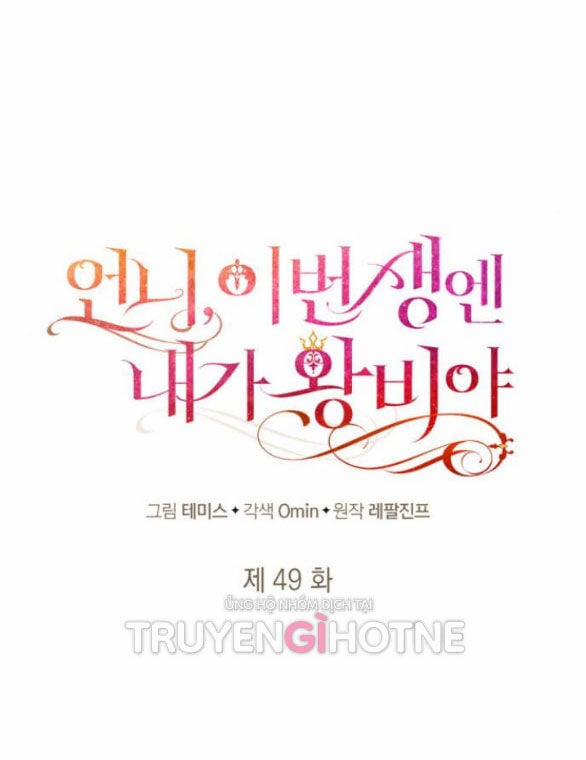 Chị Gái À, Kiếp Này Em Chính Là Nữ Hoàng 49.1 trang 15