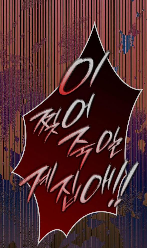 Chị Gái À, Kiếp Này Em Chính Là Nữ Hoàng 49.2 trang 96