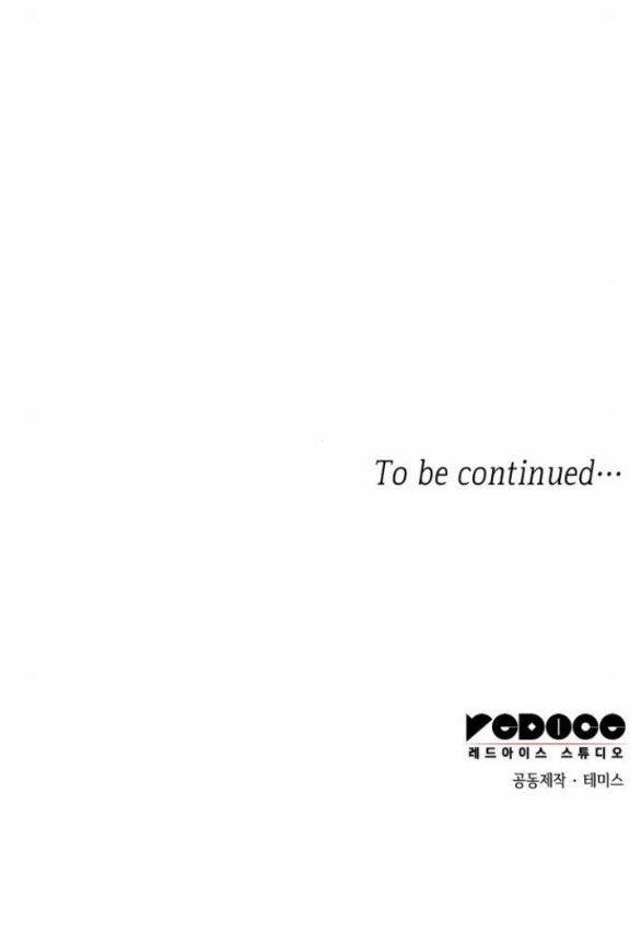 Chị Gái À, Kiếp Này Em Chính Là Nữ Hoàng 53.2 trang 90