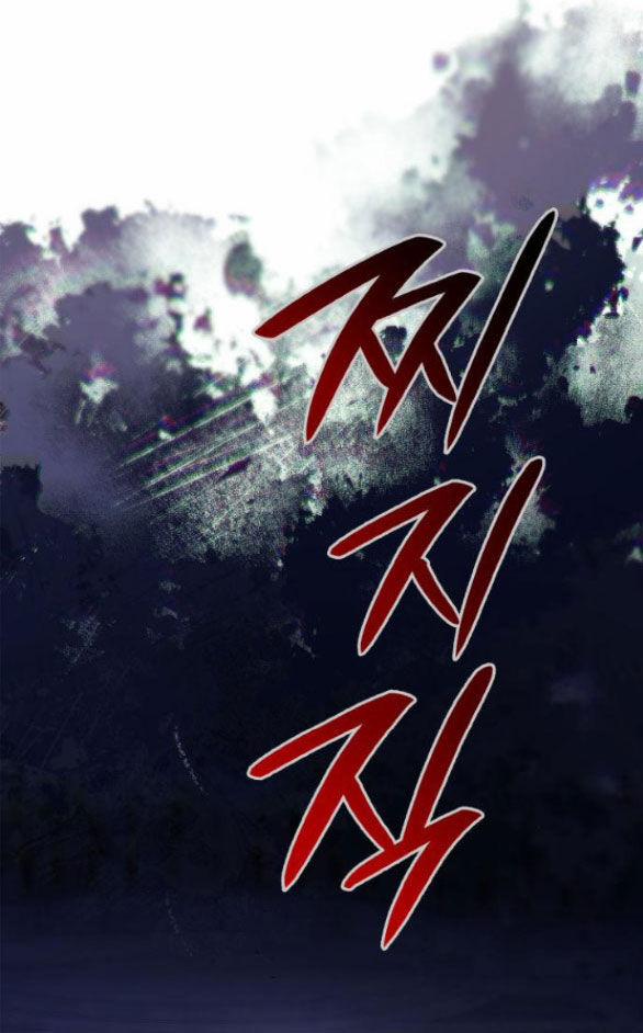 Chị Gái À, Kiếp Này Em Chính Là Nữ Hoàng 59.2 trang 41