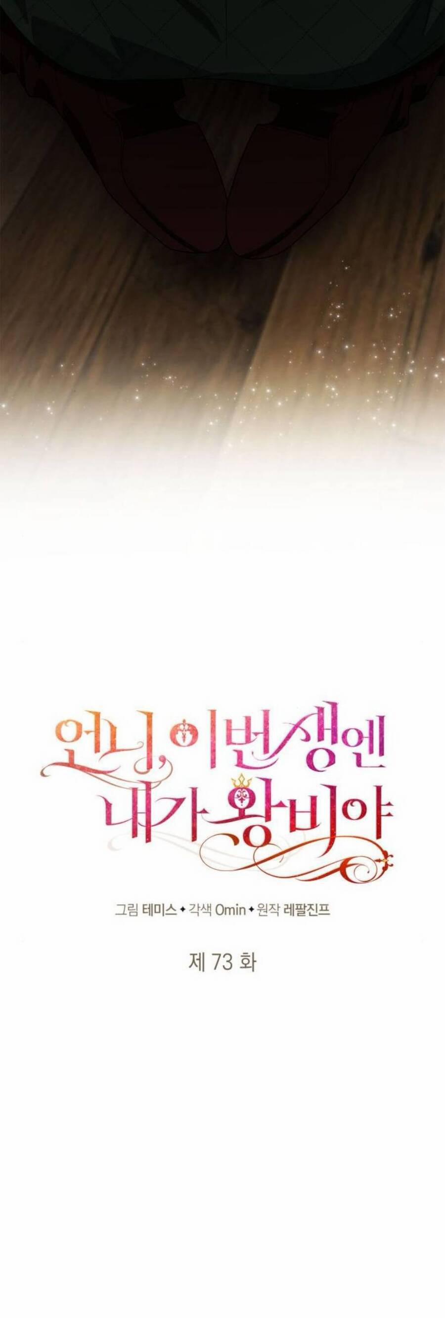 Chị Gái À, Kiếp Này Em Chính Là Nữ Hoàng 73.1 trang 23