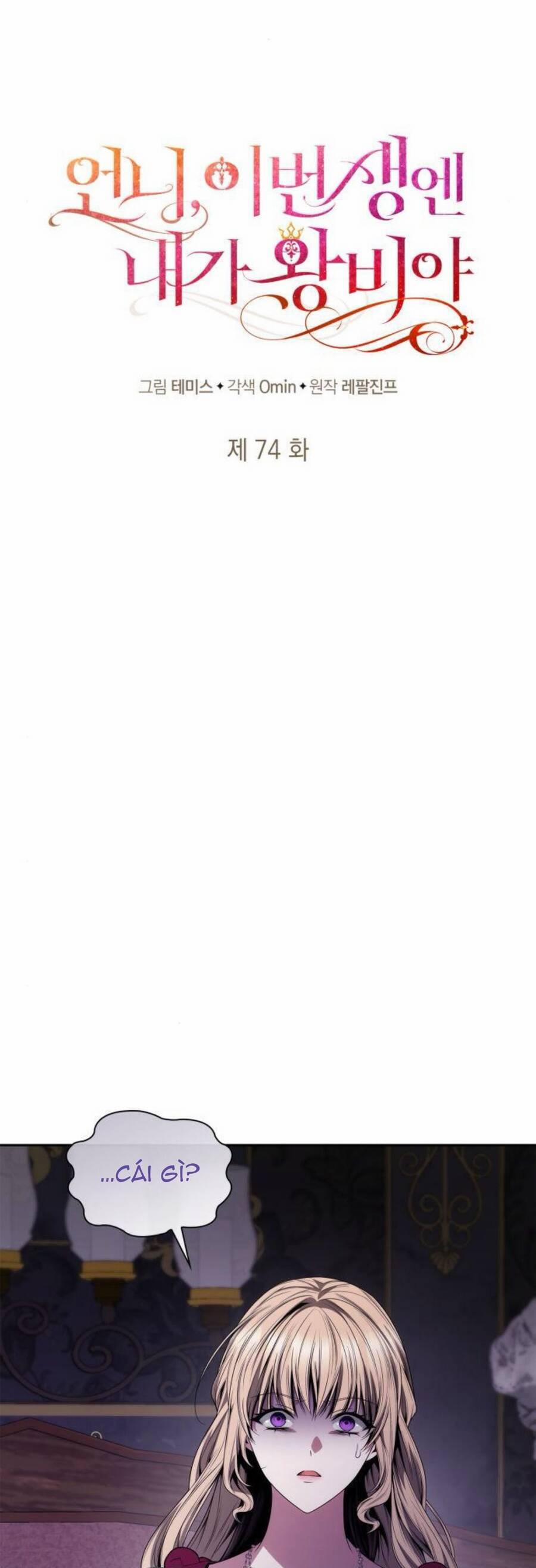 Chị Gái À, Kiếp Này Em Chính Là Nữ Hoàng 74.1 trang 13