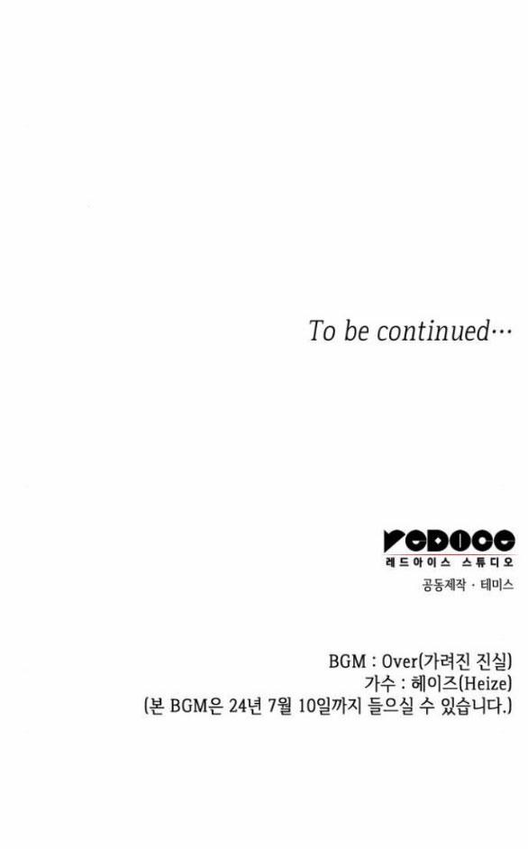 Chị Gái À, Kiếp Này Em Chính Là Nữ Hoàng 92.2 trang 42