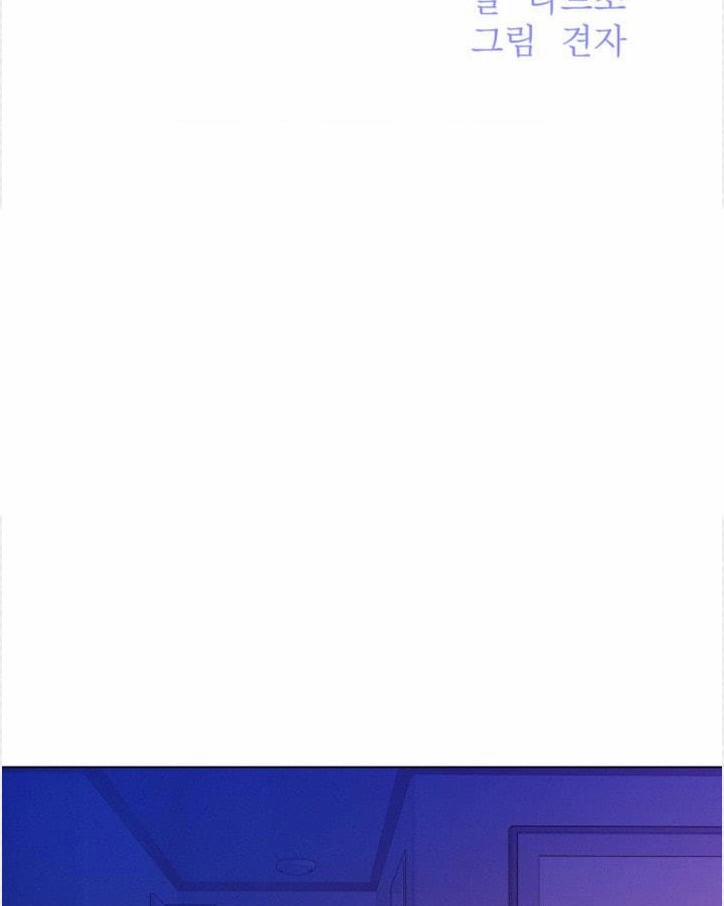 Chị Gái Mưa 11 trang 27