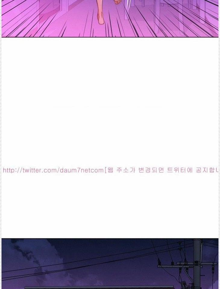 Chị Gái Mưa 11 trang 33