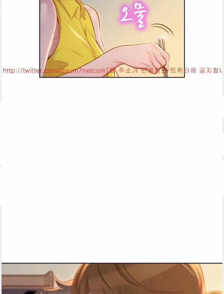 Chị Gái Mưa 11 trang 37