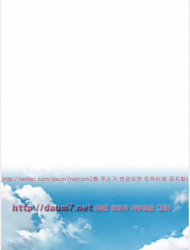 Chị Gái Mưa 11 trang 42