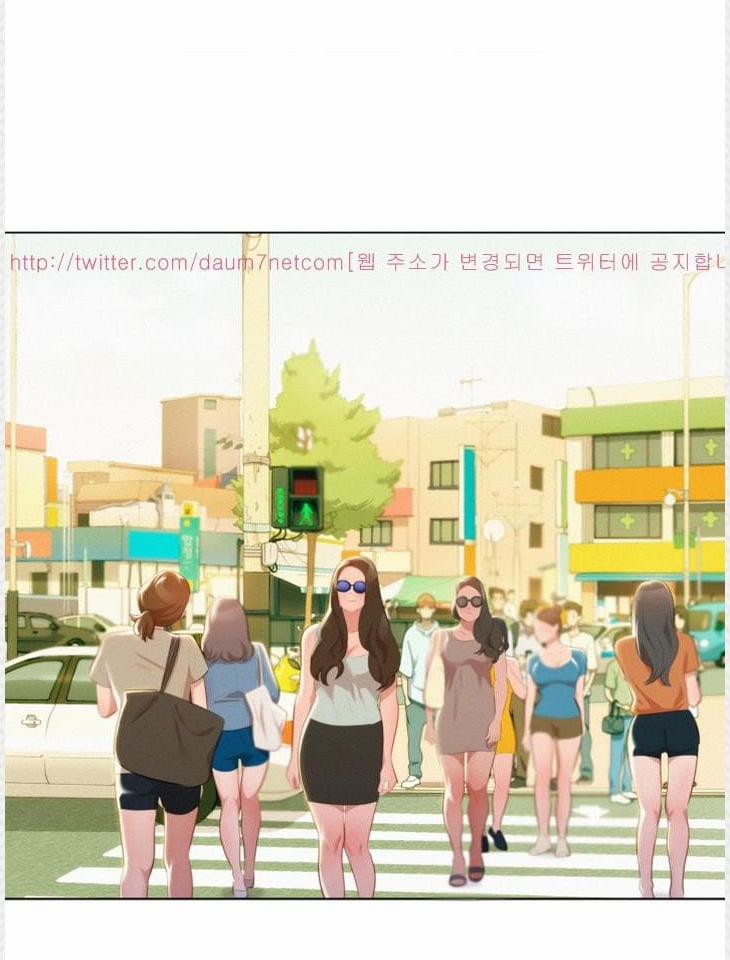 Chị Gái Mưa 11 trang 44