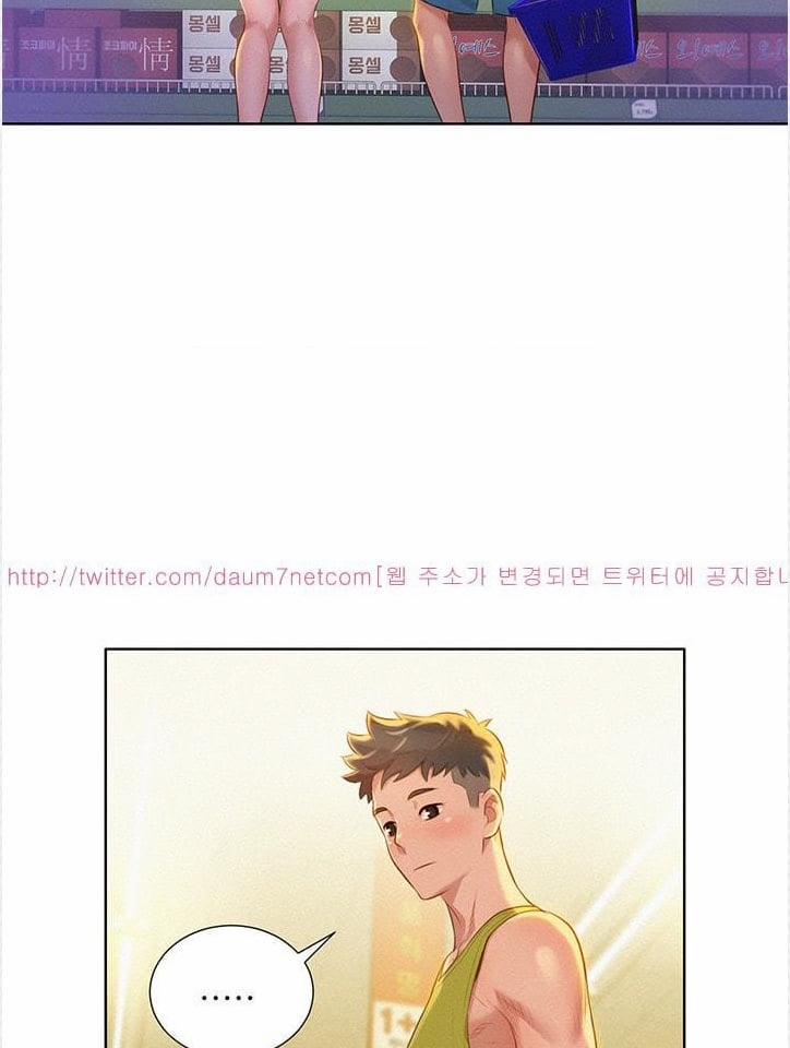 Chị Gái Mưa 12 trang 49