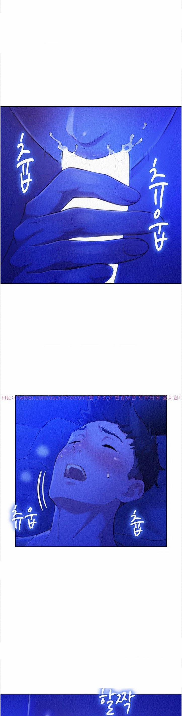 Chị Gái Mưa 14 trang 19