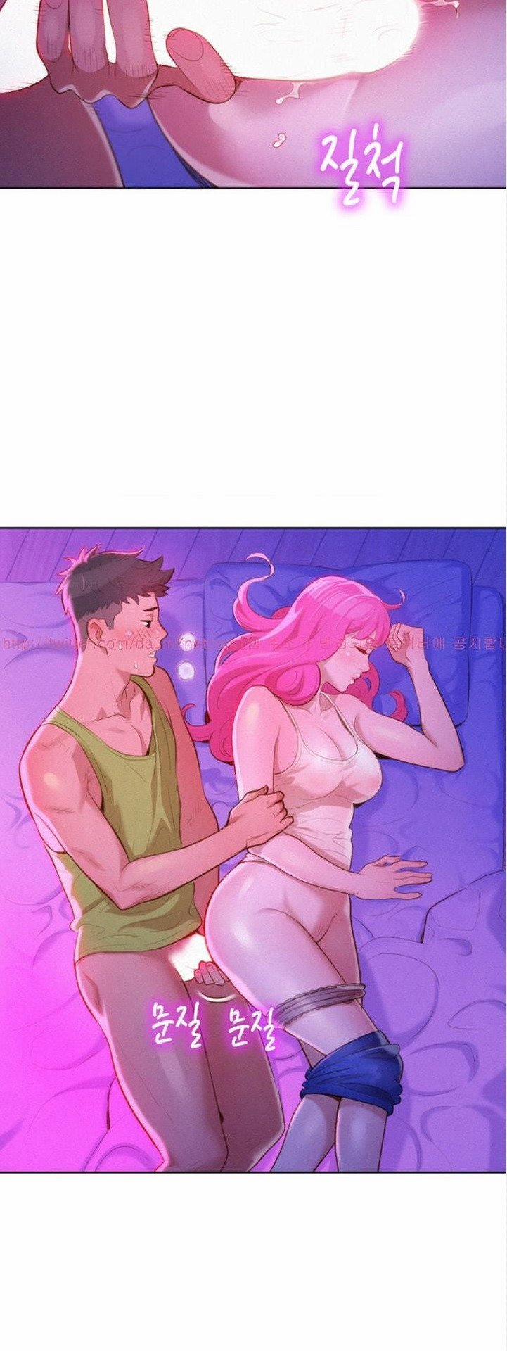 Chị Gái Mưa 15 trang 23