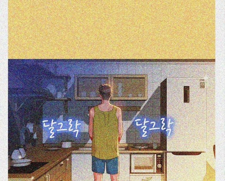 Chị Gái Mưa 17 trang 26