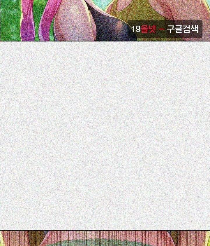 Chị Gái Mưa 17 trang 72